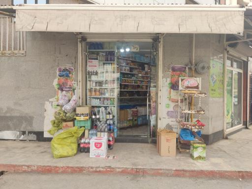 عکس سوپر مارکت مهر دی