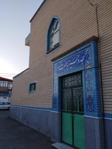 عکس مسجد حضرت زهرا (س)