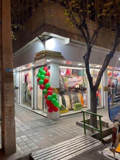 عکس پوشاک ماهی