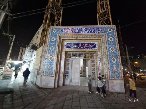 عکس مسجد پنج تن آل عبا