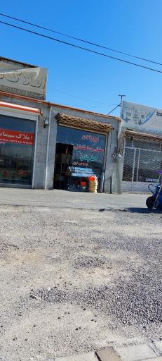 ابزار اطمینان