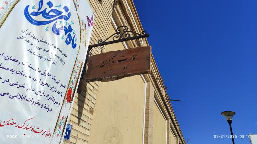 عکس کافه رستوران سیمون