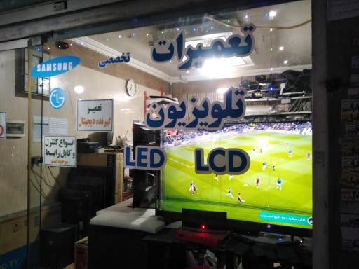 عکس تعمیرات تخصصی انواع  تلویزیون 