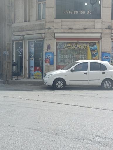 هایپر مارکت ارزان فروشی