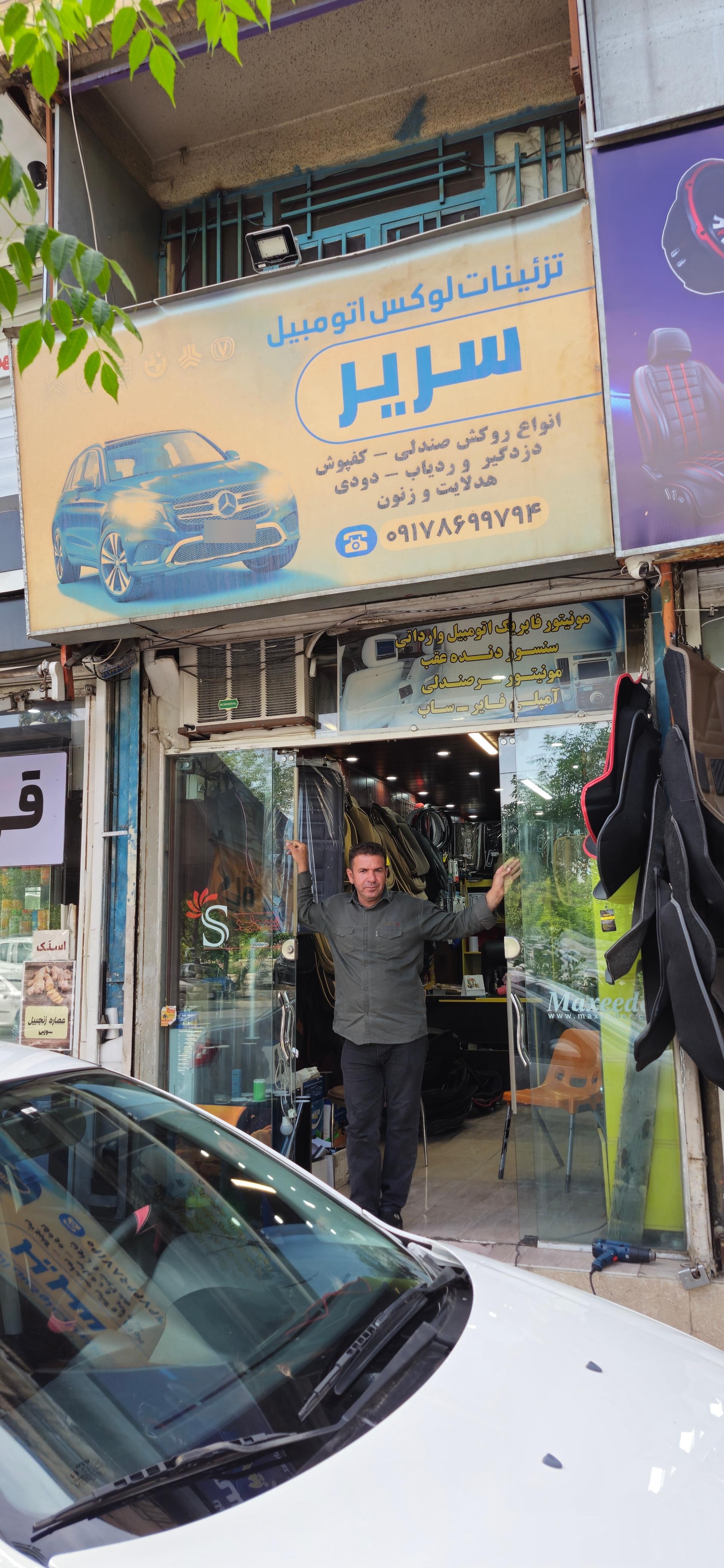 عکس تزئینات اتومبیل سریر