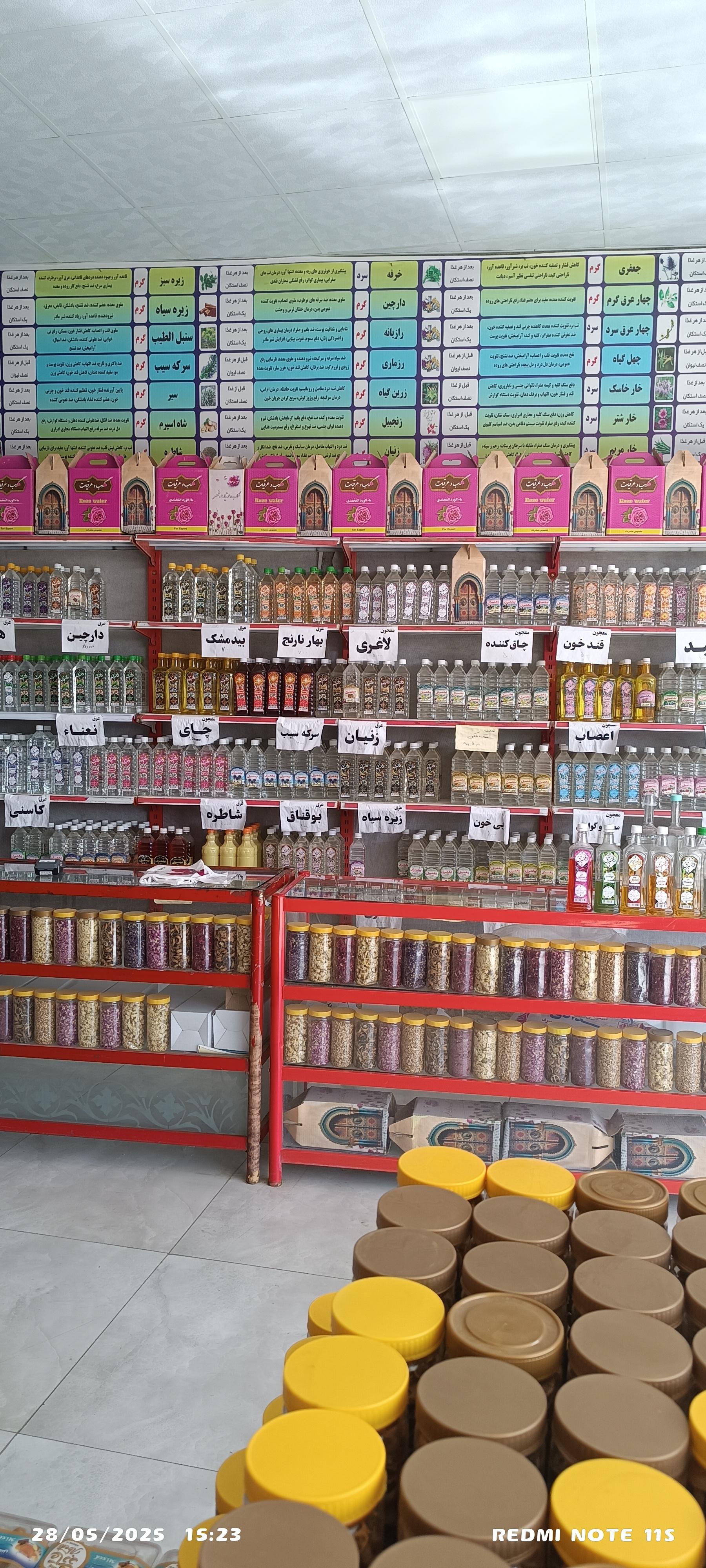 عکس شهر گلاب و عرقیات پیغمبری