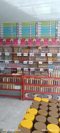 عکس شهر گلاب و عرقیات پیغمبری