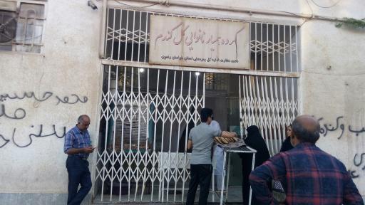 عکس نانوایی گل گندم