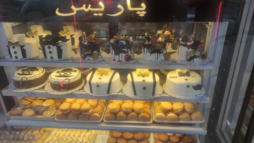 شیرینی پاریس