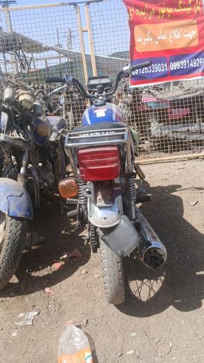 موتور مزایده‌ مهدی مصدق