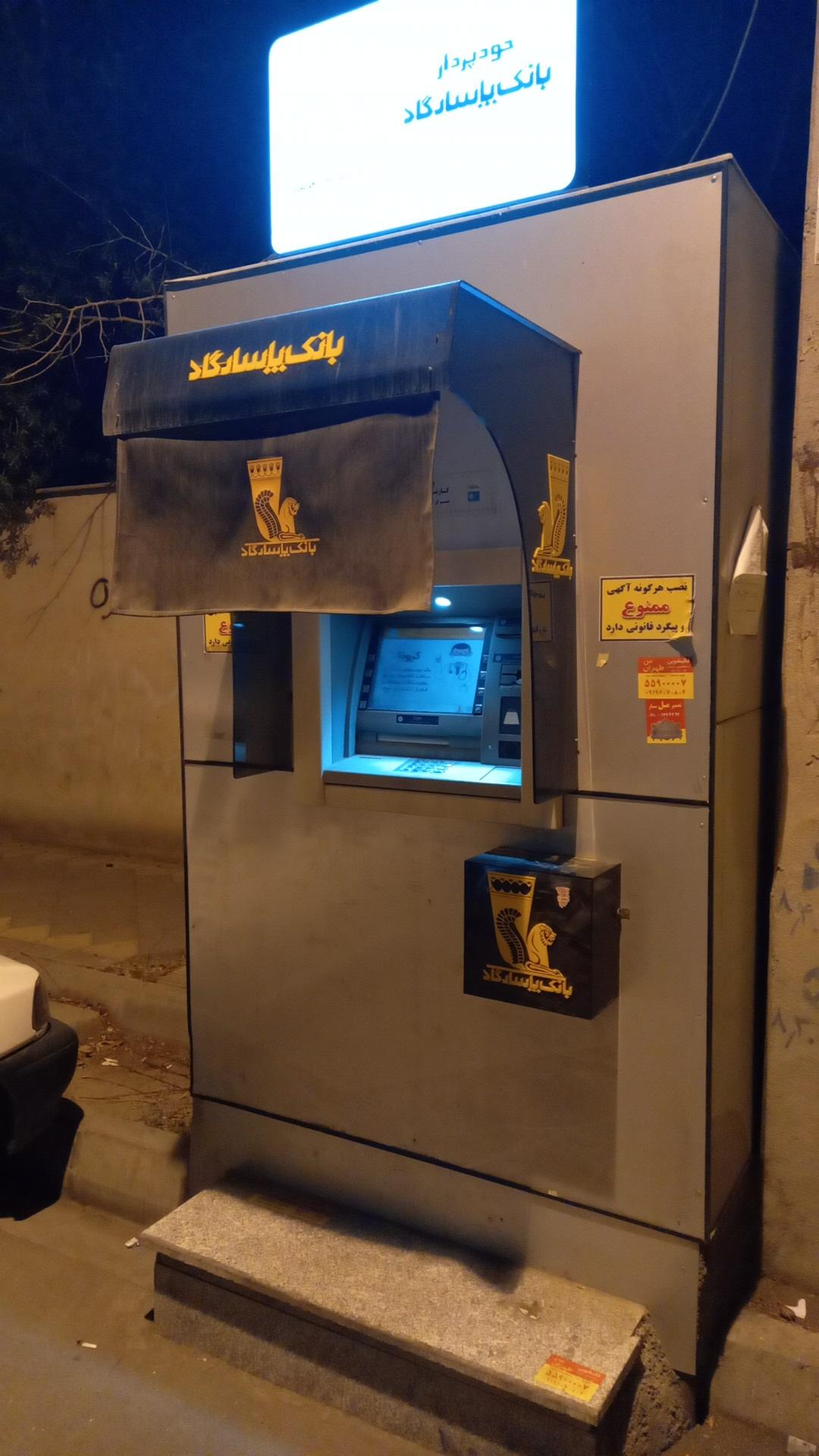 عکس پاسارگاد