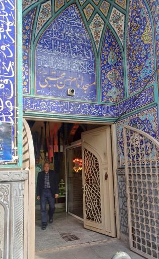 عکس مسجد امام حسن مجتبی (ع)