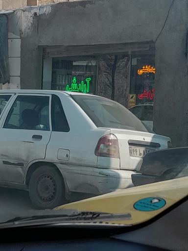 عکس لوازم آرایشی بهداشتی بانوان