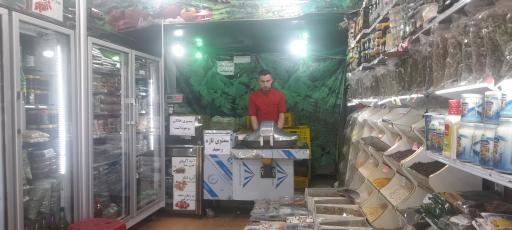 عکس سبزی خردکنی نمونه