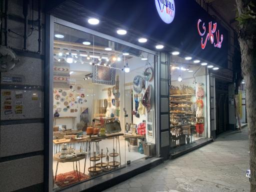 عکس مهلا گالری