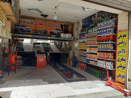 عکس تاپ سرویس مهدی 