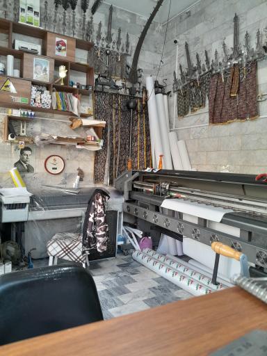 عکس مرکز چاپ و تبلیغات علمدار