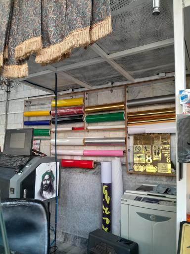 عکس مرکز چاپ و تبلیغات علمدار