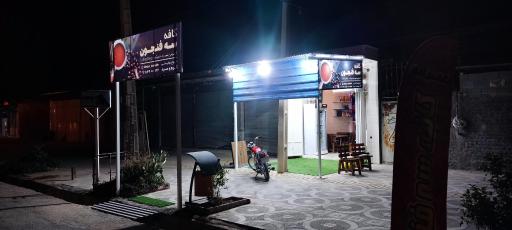 عکس کافه شاپ سه فنجون 