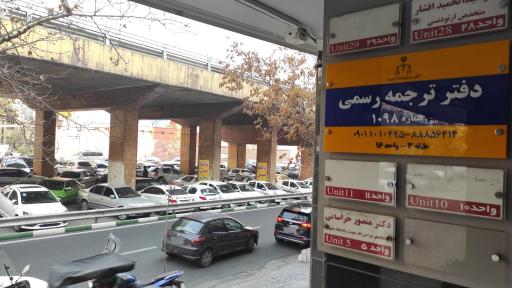 عکس دارالترجمه جردن