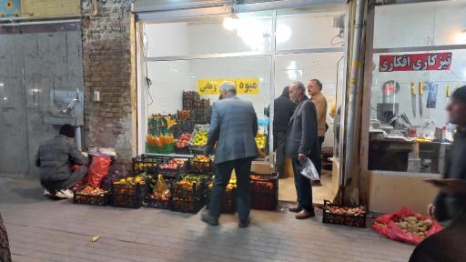 عکس میوه فروشی وهابی