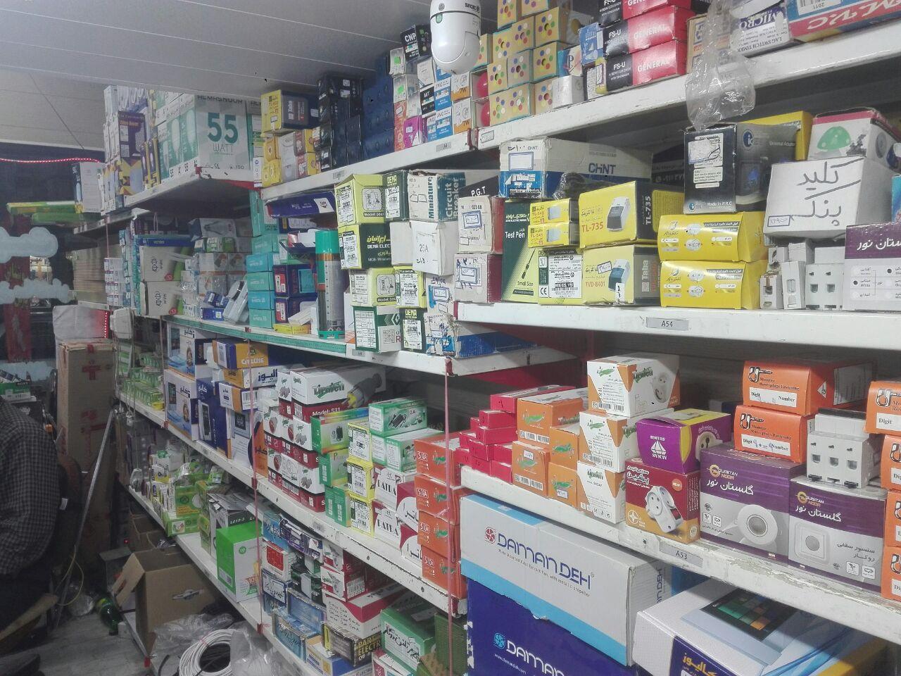 عکس روشنائی پارس لایت