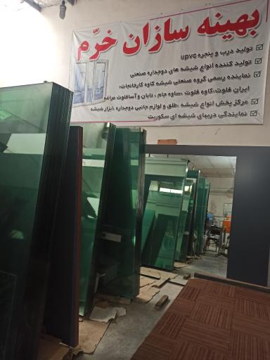عکس نمایندگی  درب و پنجره upvc احمدی