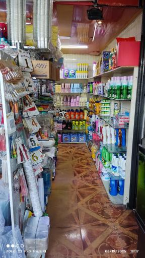 فروشگاه ظروف یکبار مصرف یامور