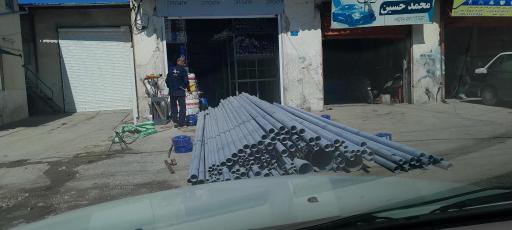 عکس لوازم بهداشتی و لوله اتصالات هادی جعفری