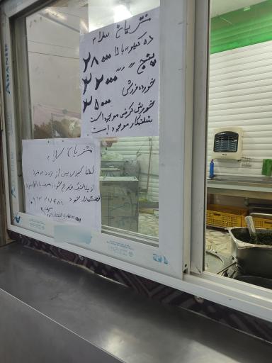 عکس سبزی آماده