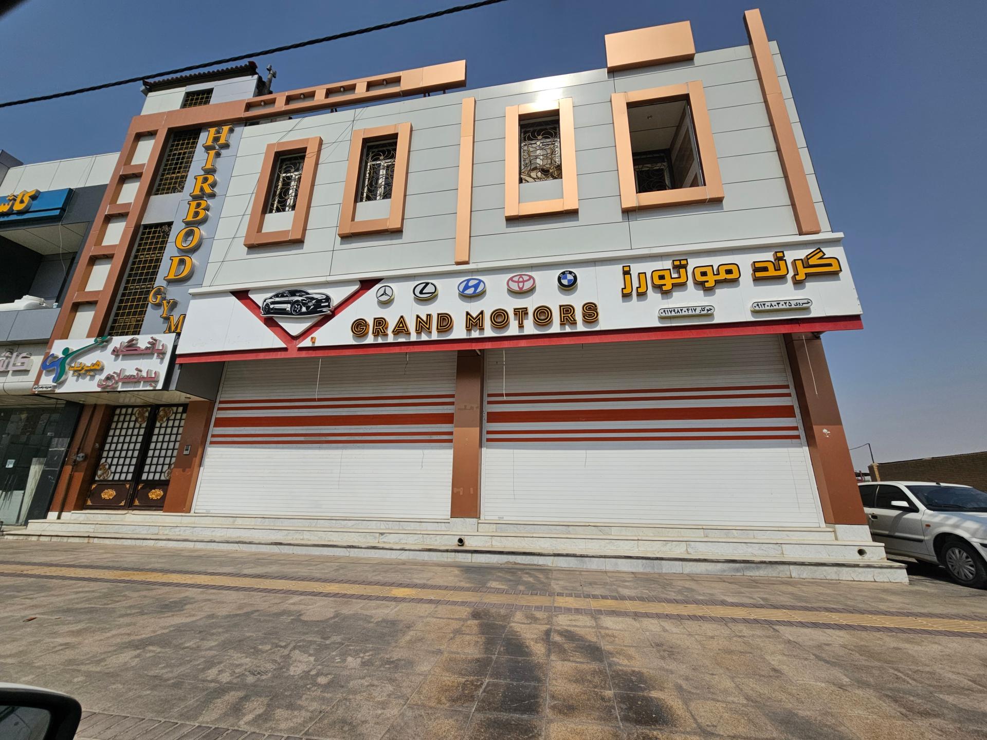 عکس گرند موتورز