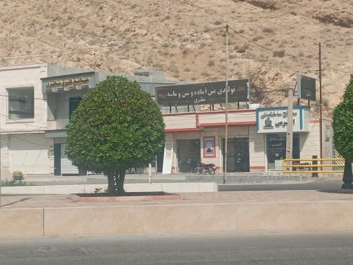 عکس تولیدی بتن آماده نظری