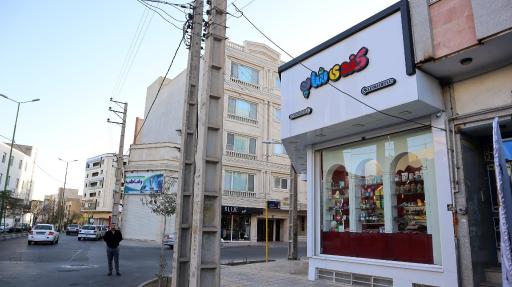 عکس فروشگاه کندی شاپ