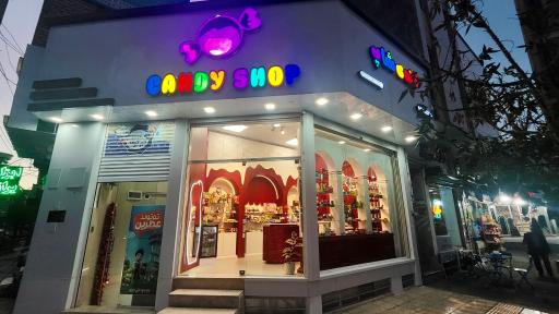 عکس فروشگاه کندی شاپ