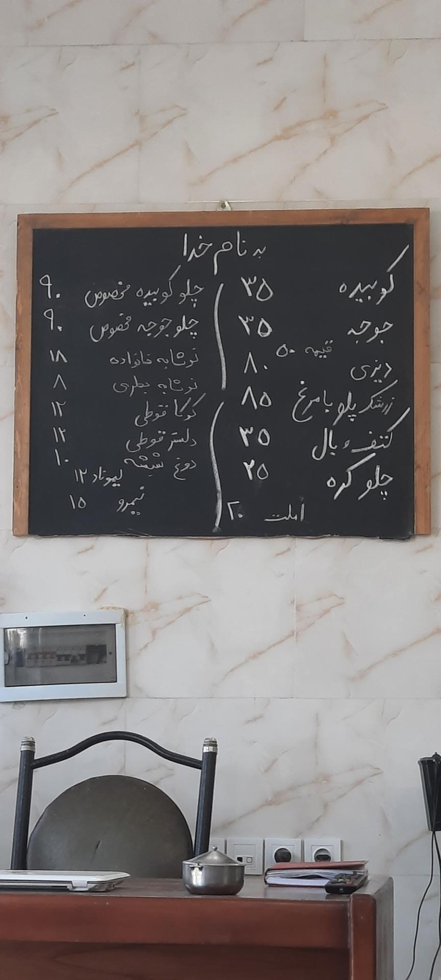 عکس غداخوری آتشکده ری