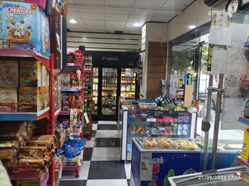 عکس سوپرمارکت زنبور