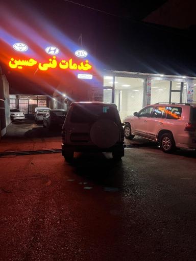 عکس اتو مکانیکی حسین نادعلیزا‌ه
