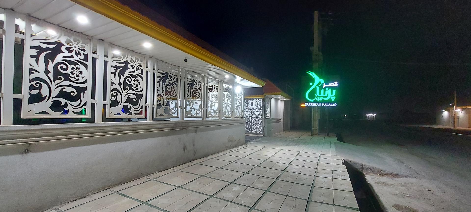 عکس تالار قصر پرنیان