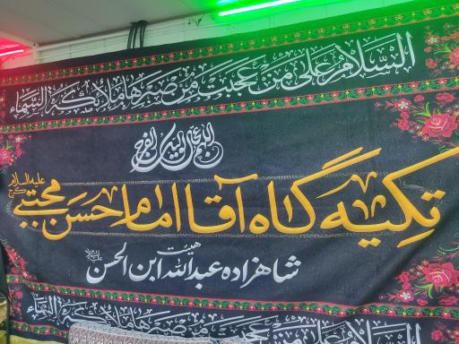 عکس موکب شاهزاده عبدالله بن الحسن علیه السلام کرج 
