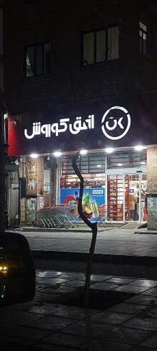 عکس افق کوروش (مارلیک سه)