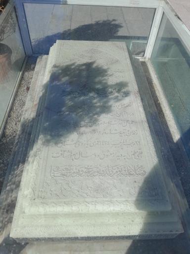 عکس مزار مرحوم آیت الله طاهری ره