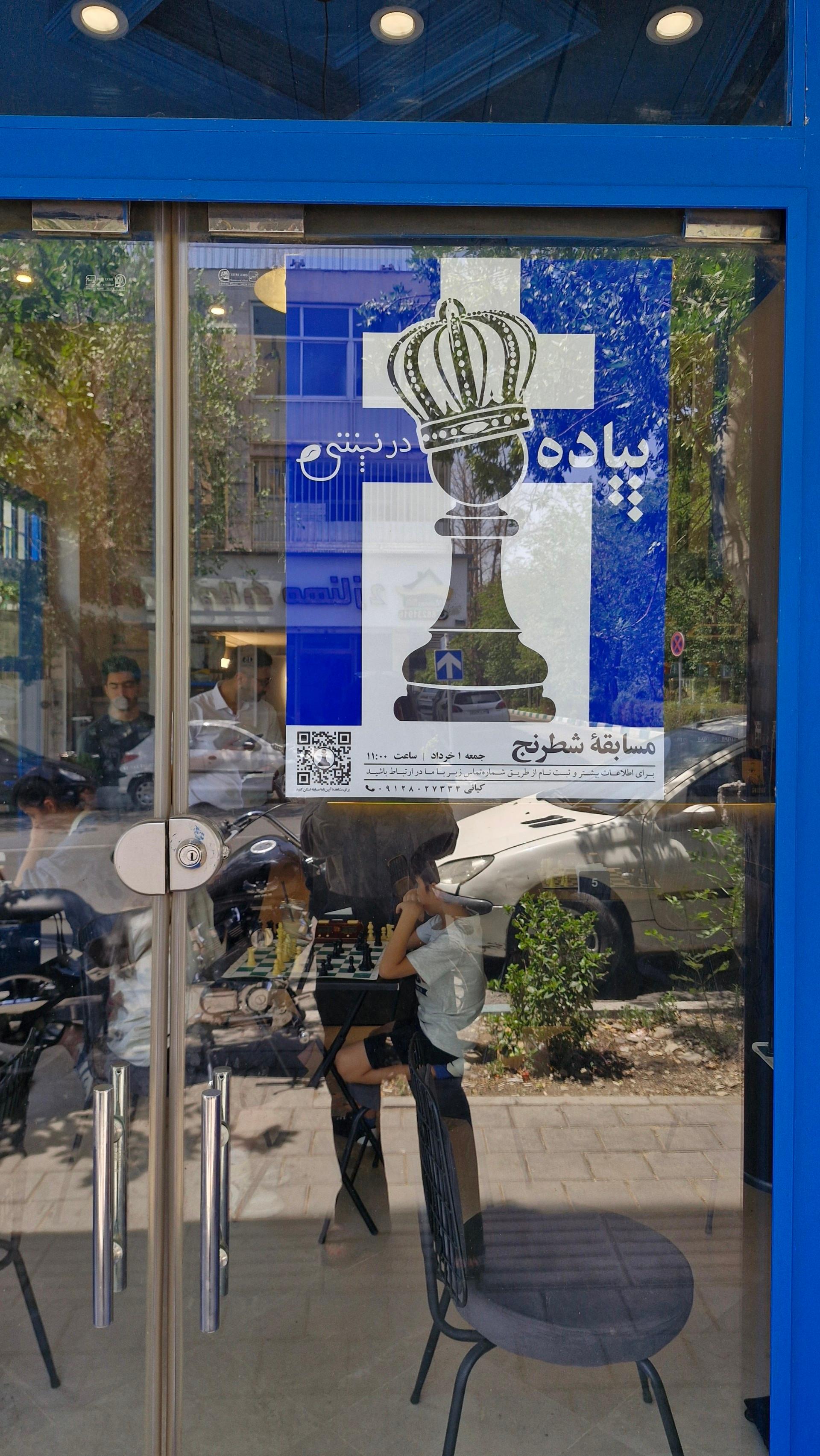 عکس کافه نپنتی
