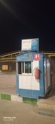 عکس پمپ بنزین فیلاخص شهید علی فراست