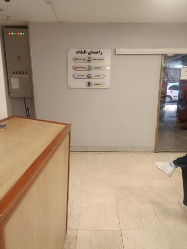 عکس سی تی اسکن و ام آر آی سینا