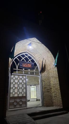 مسجد امام علی (ع)