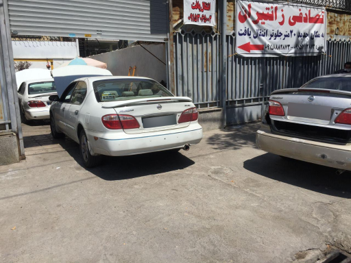 عکس کلینیک تخصصی نیسان 
