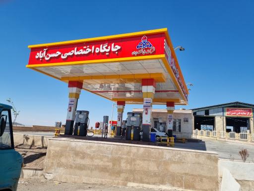 عکس پمپ بنزین اختصاصی حسن آباد