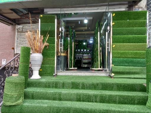 عکس فروشگاه آقای چمن، تولید و عرضه چمن مصنوعی 