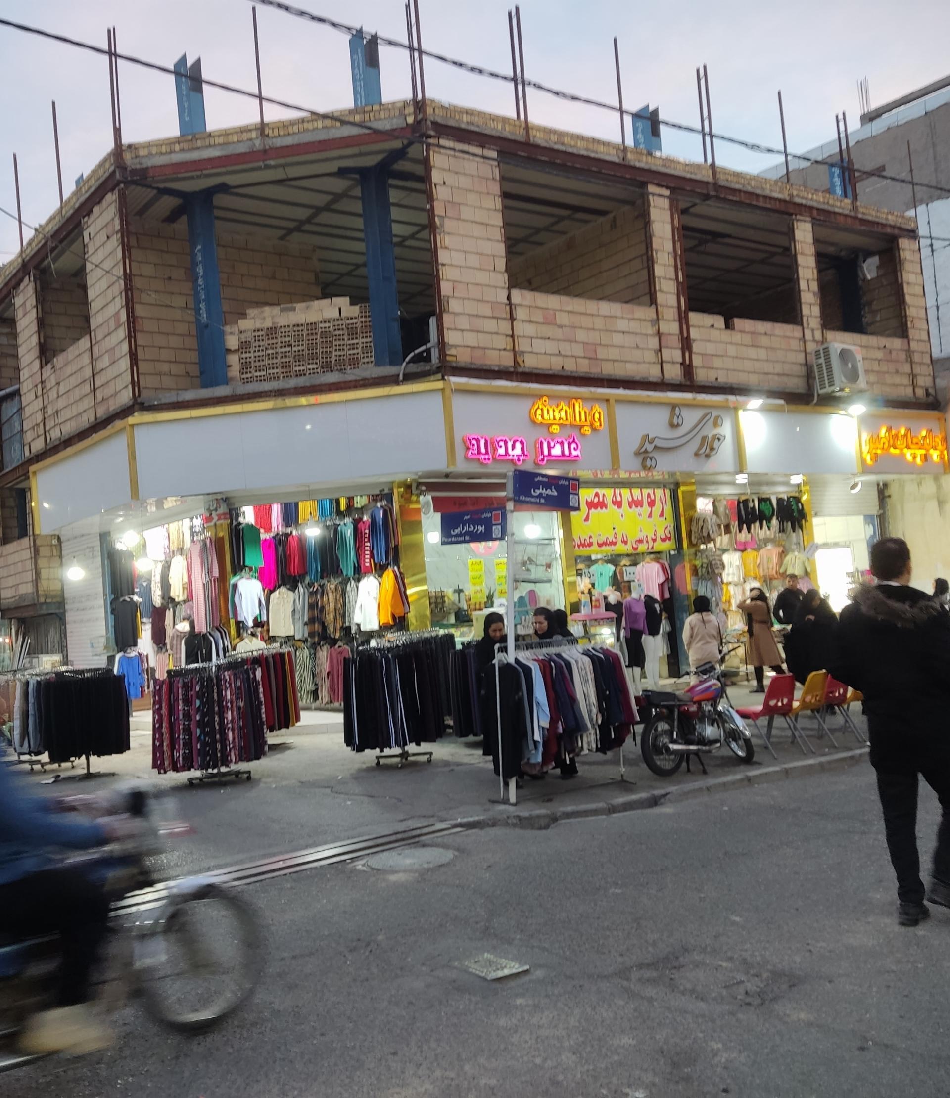 عکس ویتامینه عصر جدید