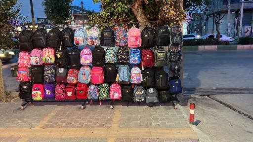 عکس کتابفروشی قدس (علیپور)